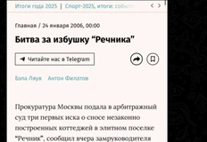 Screenshot_2026-01-25-08-00-13-154_org.telegram.messenger.web-edit