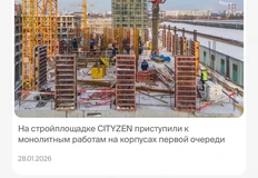 🤓Кажется, МР-у разрешили продолжить строительство ЖК Cityzen в промзоне возле метро Тушинская