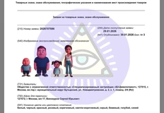 IMG_20260131_095103_441