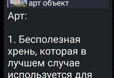 Screenshot_2026-02-04-09-28-11-975_org.telegram.messenger.web-edit