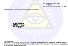 IMG_20260205_124124_081