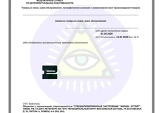 IMG_20260205_124123_253