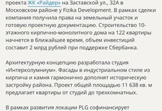 IMG_20260205_124123_510