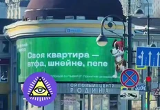 😂А вот не в меру креативный дальневосточный застройщик хайпует на уходящем тренде, ватафа