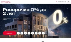 IMG_20260209_134942_920