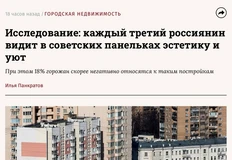 😂Внимание, вопрос. Зачем Level запускает в массы такое странное, с позволения сказать, «исследование»? 
