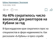 IMG_20260210_181954_709