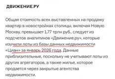 IMG_20260211_075128_455