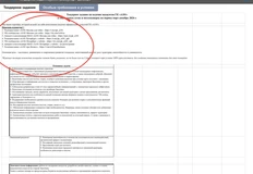 IMG_20260211_155125_826