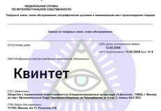 IMG_20260214_090247_426