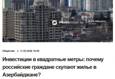 🤓В Азербайджане наблюдается активный спрос на недвижимость со стороны иностранных граждан, из которых 70% составляют россияне
