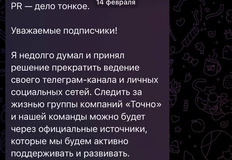 IMG_20260216_061009_274