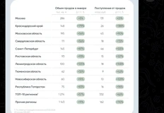 Screenshot_2026-02-16-07-36-13-618_org.telegram.messenger.web-edit