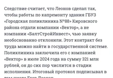 🤓В Петербурге задержан председатель комитета по госзаказу Денис Толстых