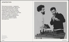 😂Однажды какие-то архитекторы сфотографировались на цветную пленку, без белых кроссовок и оказалось, что на архитекторов они вообще не похожи, а смахивают на каких-то пошлых маркетологов…