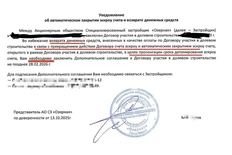 IMG_20260217_154619_268