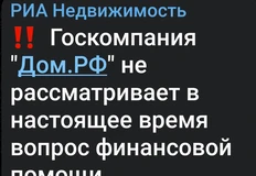 Screenshot_2026-02-18-17-02-08-725_org.telegram.messenger.web-edit