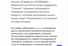 IMG_20260219_074301_908