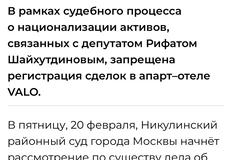 🤓Судебный замес вокруг одного из первых и лучших сервисных апарт-комплексов Санкт-Петербурга