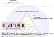 IMG_20260222_104345_072