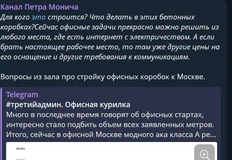 🤓Отвечаем. Это строится для кухонных инвесторов, которым котлета наличных денег карман жгет