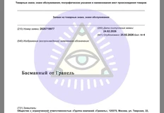 IMG_20260226_071939_948