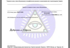 IMG_20260226_071939_630