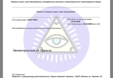 IMG_20260226_071939_875