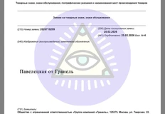 IMG_20260226_071939_476