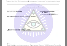 IMG_20260226_071940_166