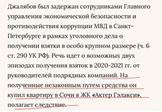 🤓У сочинского объекта «Актер Гэлакси» — новый селебрити.