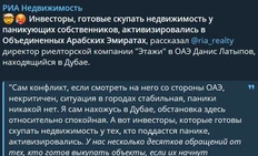 🤓А вот стабилизирующий ситуацию антикризис от Этажей