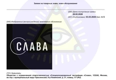 🤓МР создает самостоятельный юнит — «Слава» на безе СЗ, ведущего строительство односменного комплекса. Бренд подан на регистрацию в Роспатент