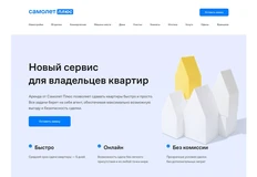 🤓Несмогли. Сложный бизнес со множеством неавтоматизируемых нюансов