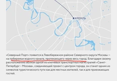 🤓Когда ты — иногородний застройщик, а Москва река для тебя — «водный канал, протекающий через весь город»