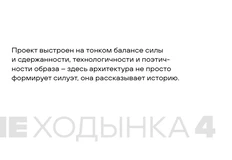 🤓Господи! Проект выстроен на тонком балансе… 