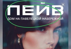 IMG_20260307_152137_209