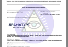 🤓Зонтик профессий в наименовании ЖК. В Питере есть застройщик «Мавис»