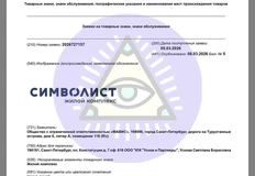 🤓Зонтик профессий в наименовании ЖК. В Питере есть застройщик «Мавис»