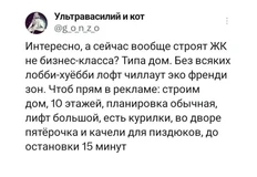 🤓Покупатель начинает о чем-то догадываться