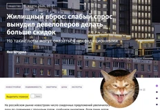 🤓Известия написали статью про скидки застройщиков. Мол, скидки есть