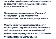 🤔А остались девелоперские компании, чья миссия ПРОСТО строить дома?