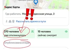 🤔Чтоб вы понимали что происходит в профессии перформанса недвижимости... 