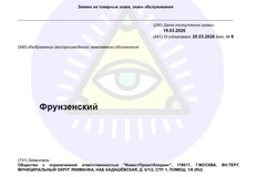 🤔Смайнекс решил запатентовать целый район? Нормально. В их стиле