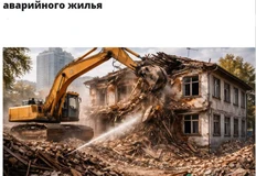 🤓В Казахстане запускают новый механизм реновации аварийного и ветхого жилья с государственными гарантиями через АО «Казахстанская жилищная компания» (КЖК)