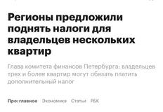 🤔Господа-инвесторы! У нас тут черный лебедь…