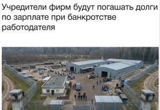 🤔Какой симпатичный нюанс законодательства Белоруси... 