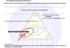 🤔Сразу после вчерашнего неоднозначного старта Брусники в премиуме (который, как кот Шредингера — то ли есть, то ли нет), свои амбиции в этом сегменте заявила Страна