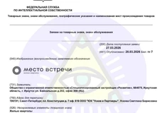 IMG_20260329_100523_192