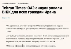 🤓 «Тихая гавань для капитала» пилит последний сук. Зыбкие схемы «ВНЖ через инвестиции в недвижимость» начинают рушиться по всему миру